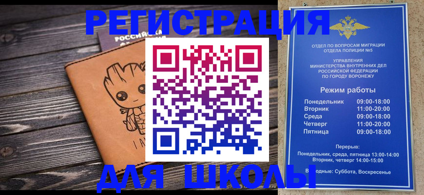 временная регистрация адрес в Вихоревке